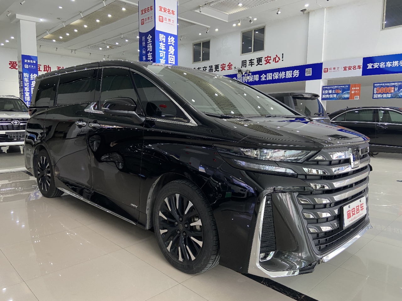 24年威尔法门店实车