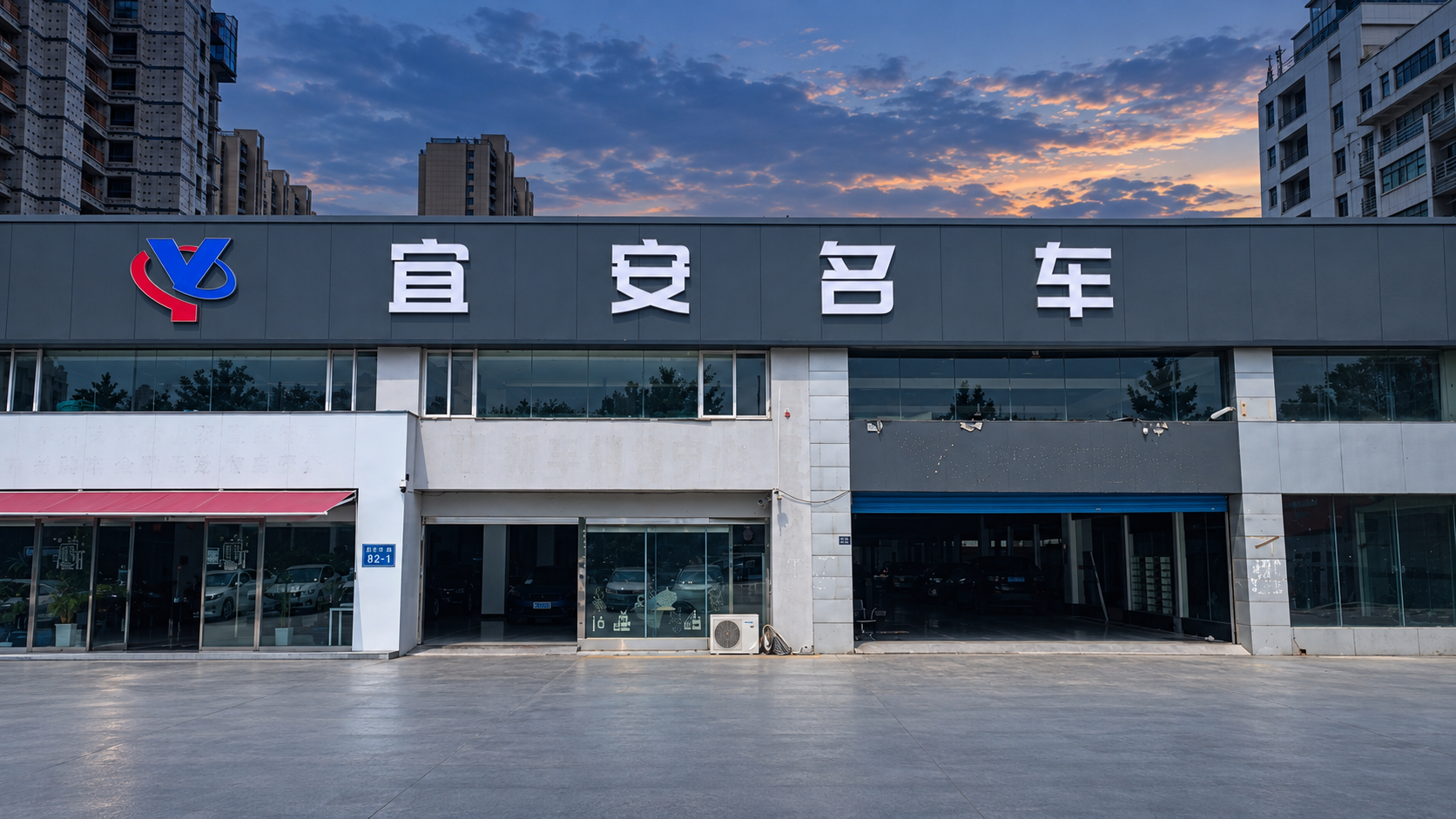 郑州宜安名车实体门店形象精修图